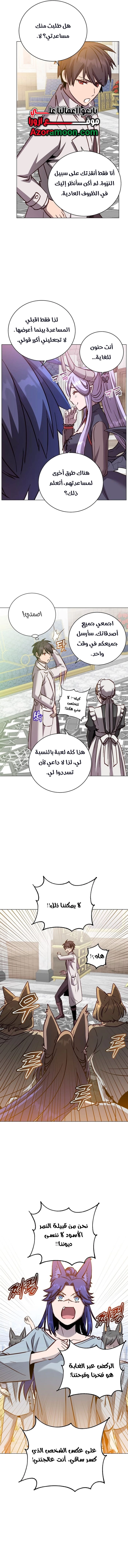 الصفحة 9