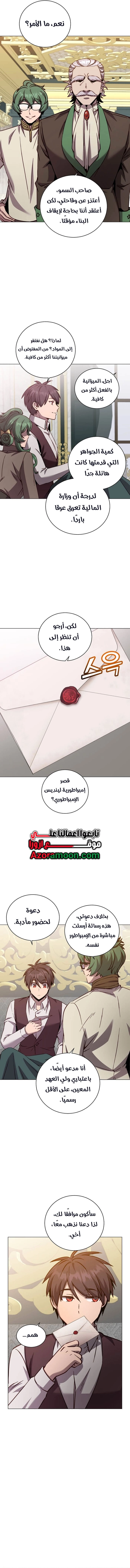 الصفحة 2