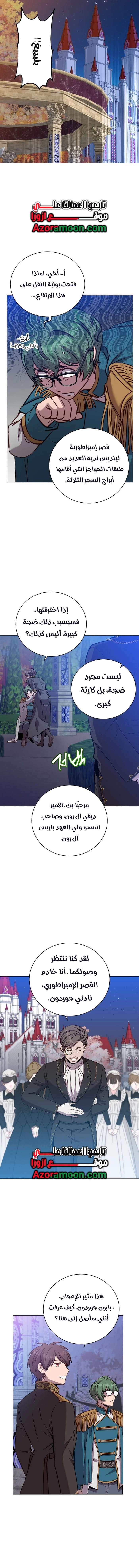 الصفحة 4