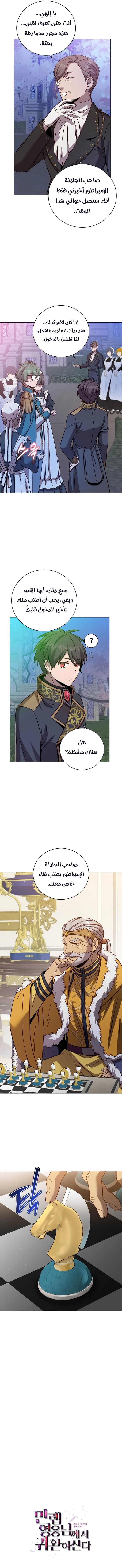 الصفحة 5