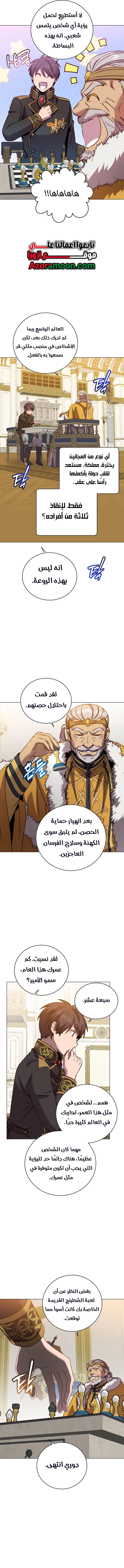 الصفحة 9