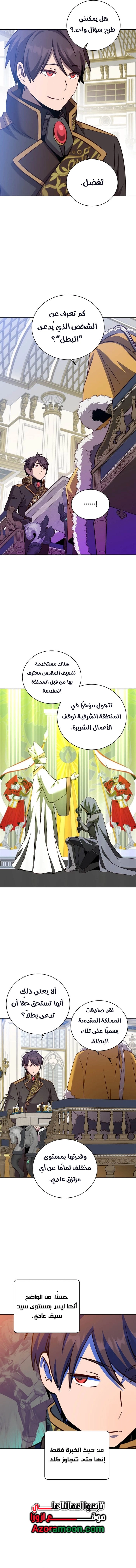 الصفحة 10