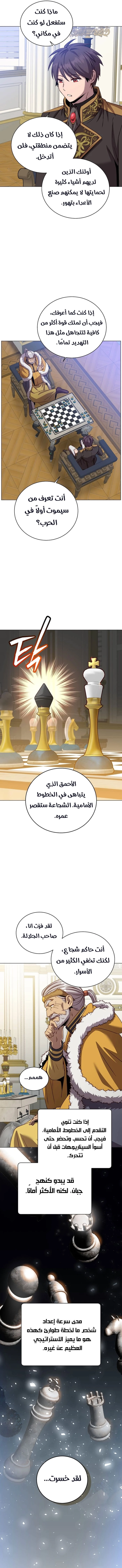 الصفحة 13