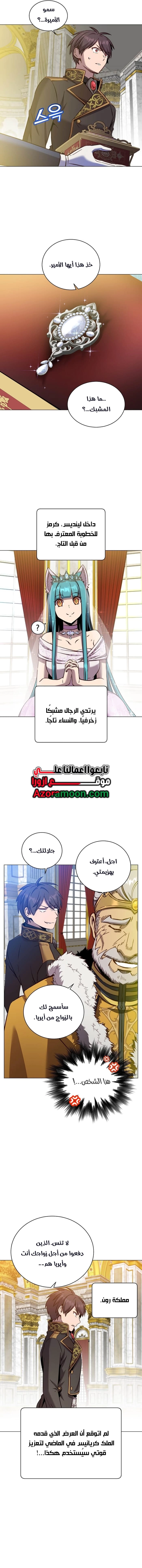 الصفحة 2