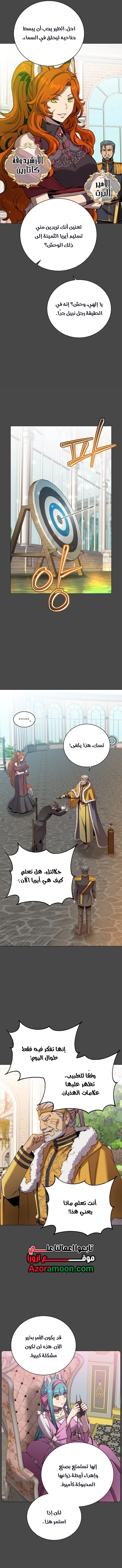 الصفحة 4