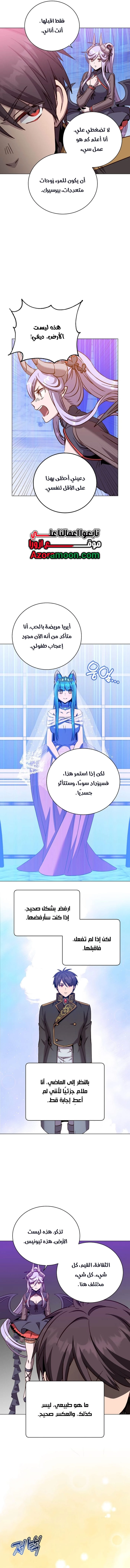 الصفحة 9