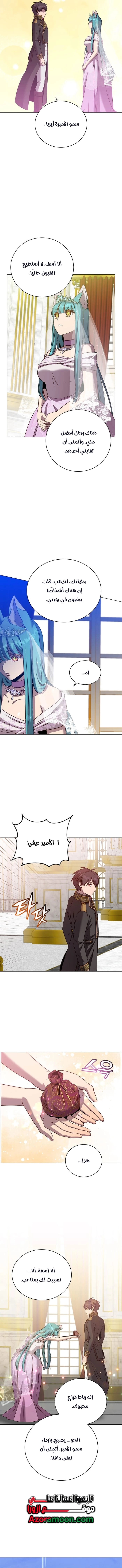 الصفحة 10