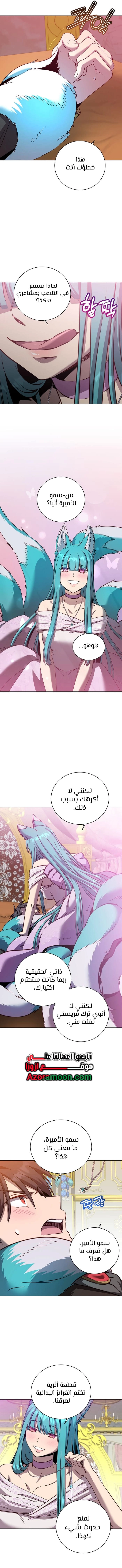 الصفحة 5