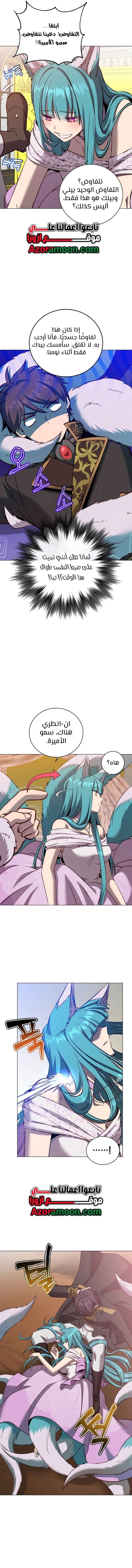 الصفحة 10