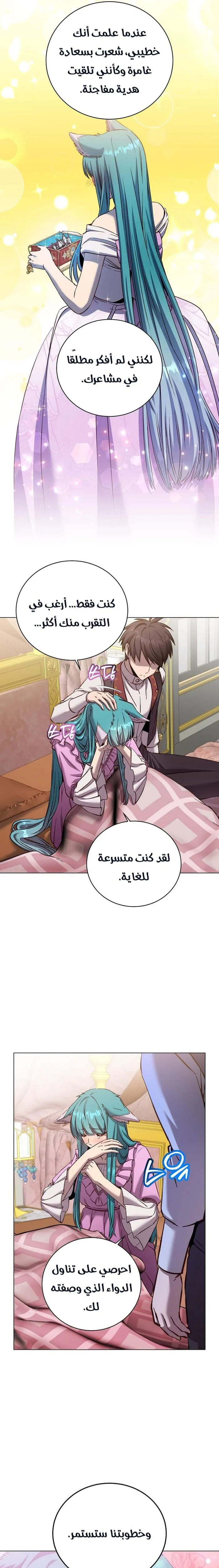 الصفحة 3