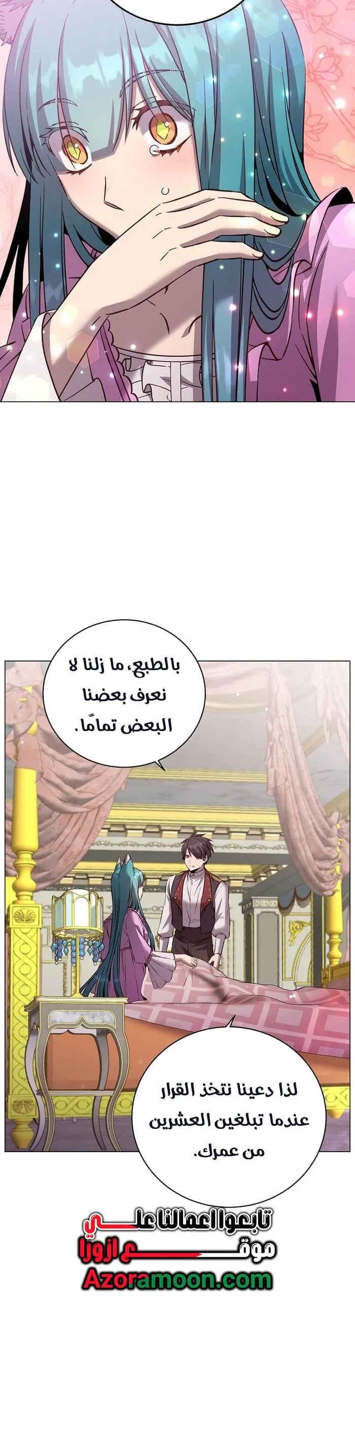 الصفحة 4