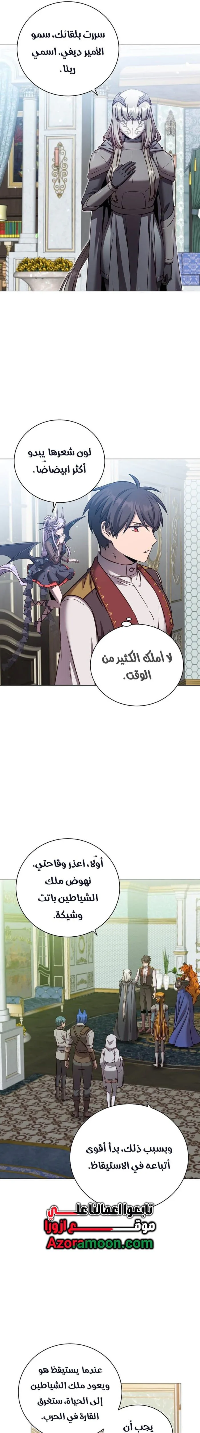 الصفحة 7