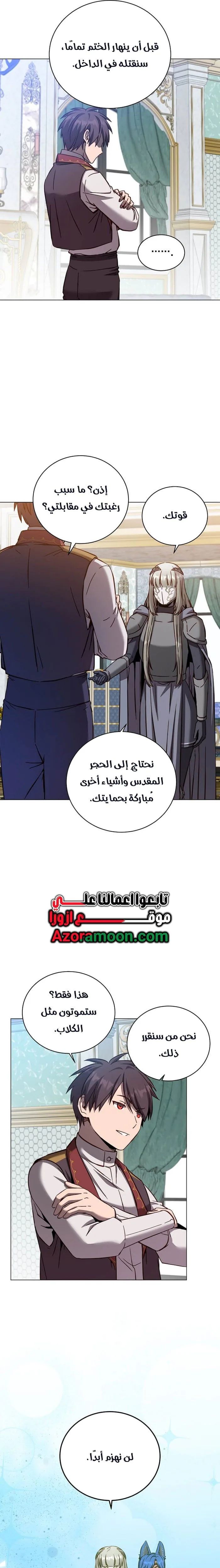 الصفحة 11