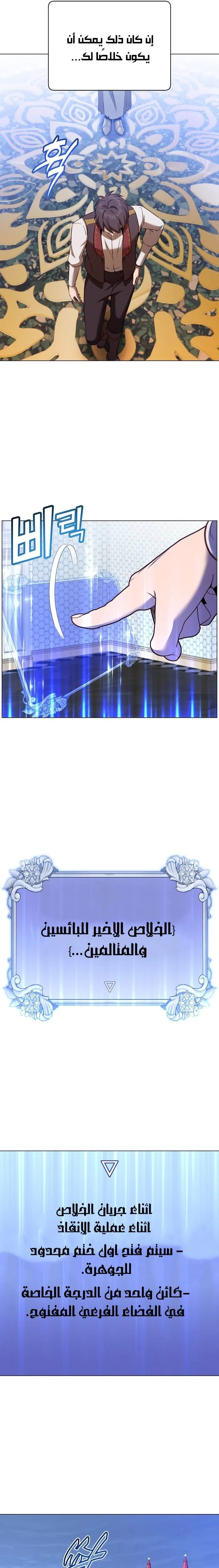 الصفحة 13