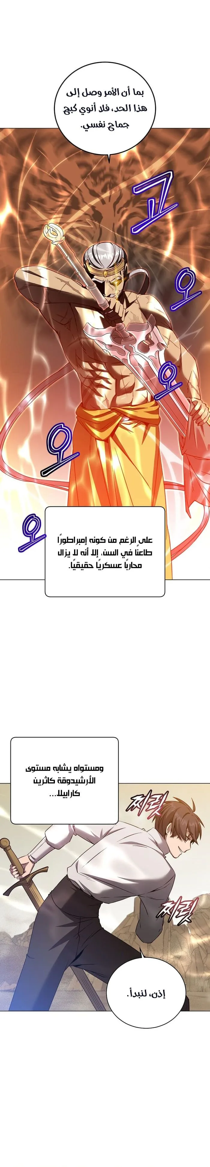 الصفحة 18
