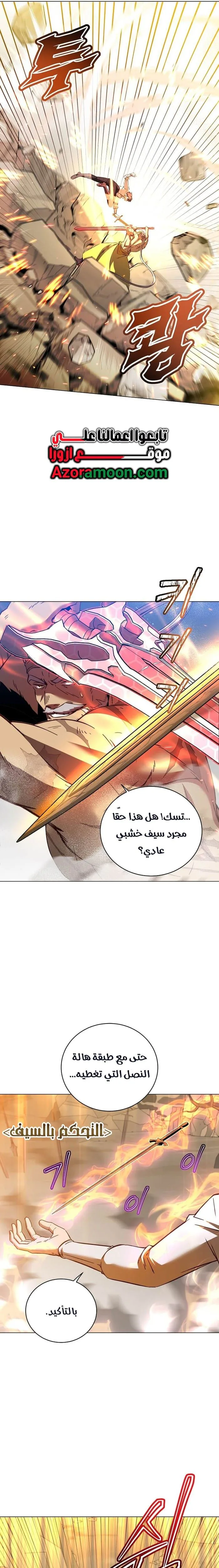 الصفحة 19