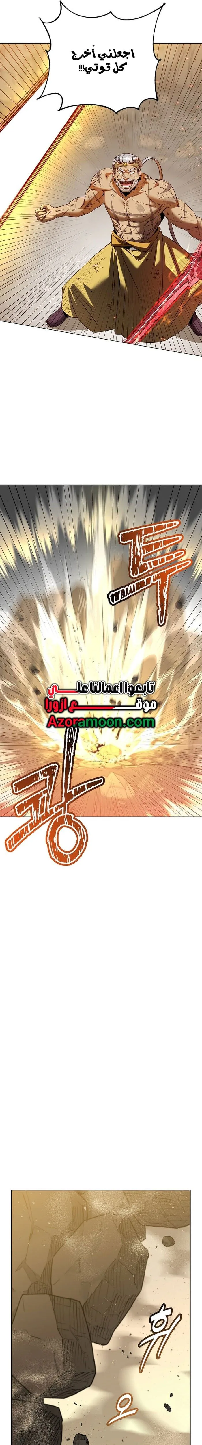 الصفحة 23