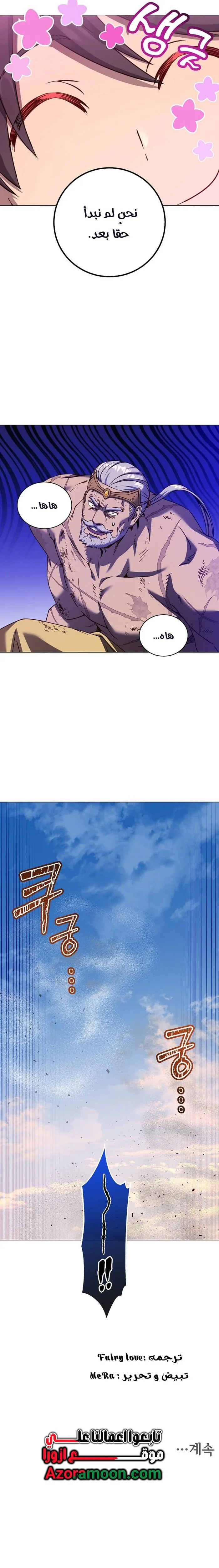 الصفحة 27