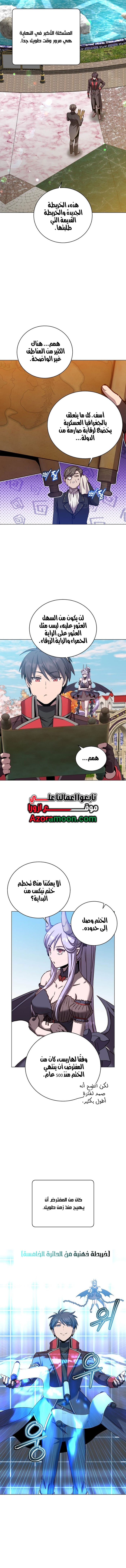 الصفحة 6