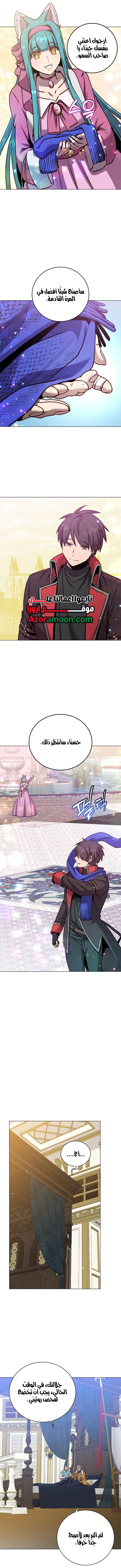 الصفحة 9