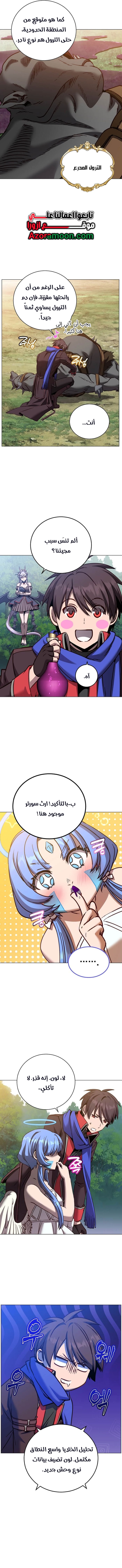 الصفحة 2