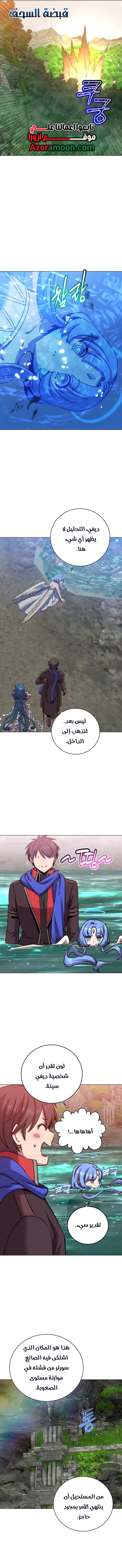 الصفحة 6