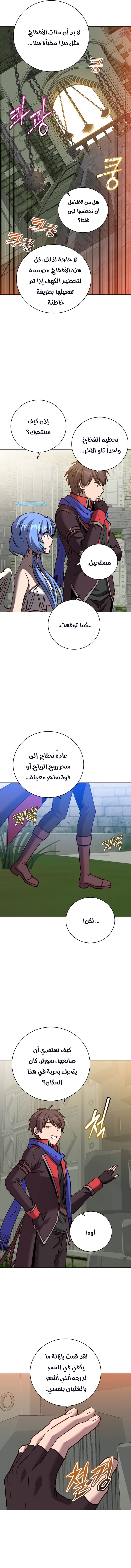 الصفحة 10
