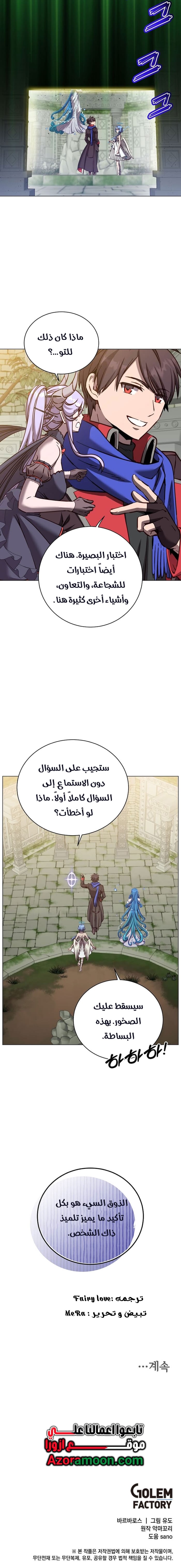 الصفحة 12