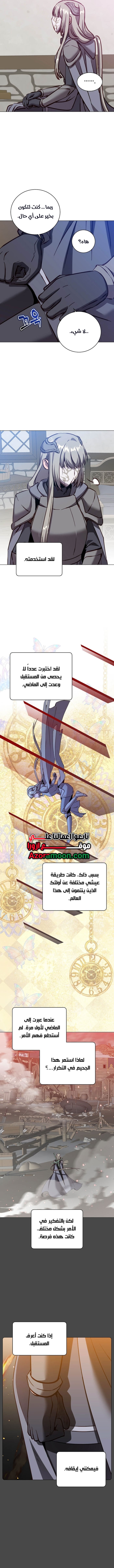 الصفحة 2