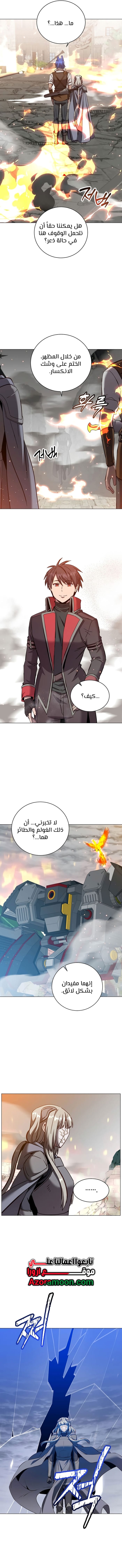 الصفحة 2