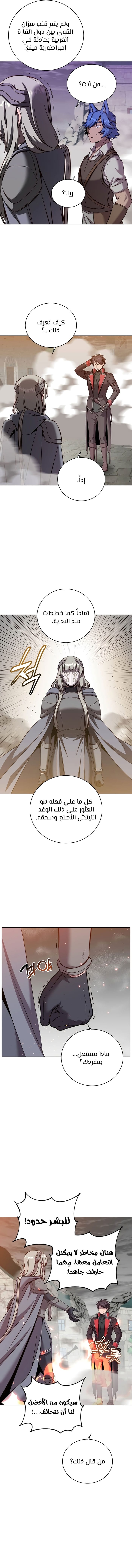 الصفحة 5