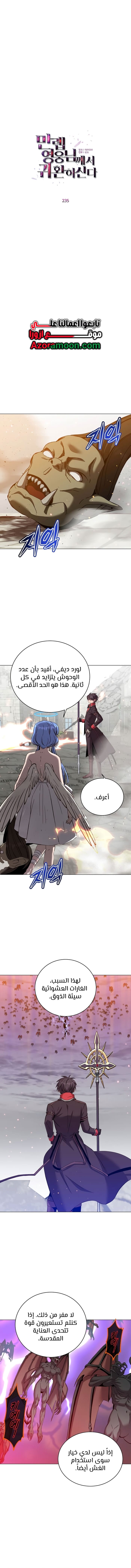 الصفحة 8