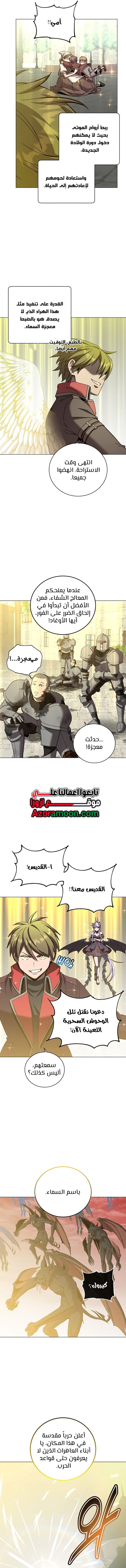 الصفحة 11