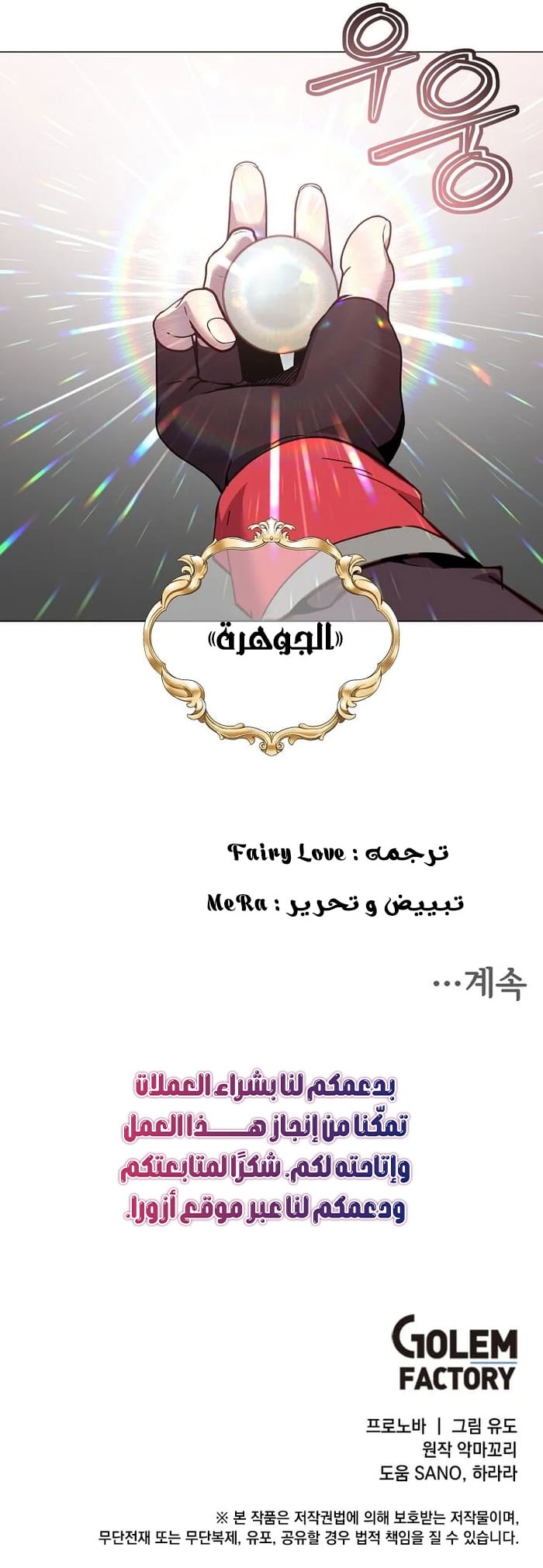 الصفحة 11
