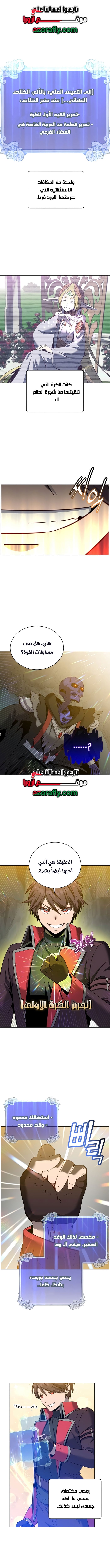 الصفحة 1
