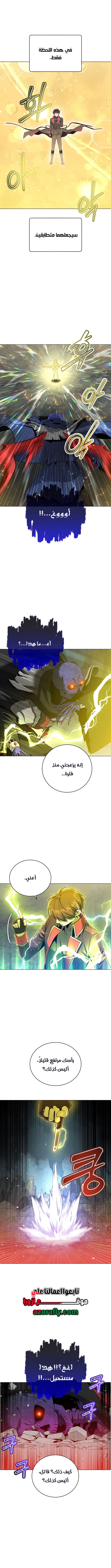 الصفحة 2