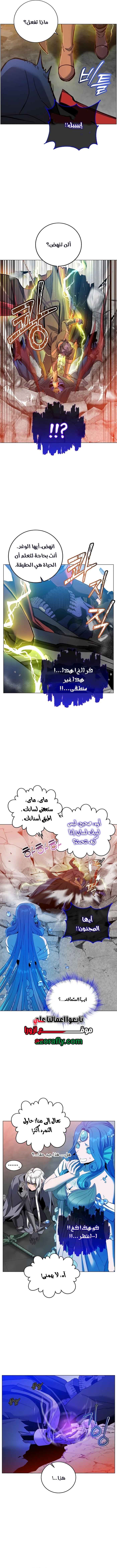 الصفحة 5
