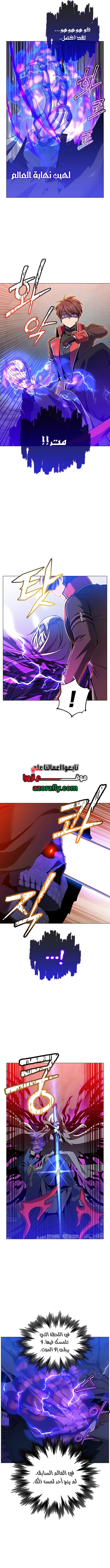 الصفحة 7