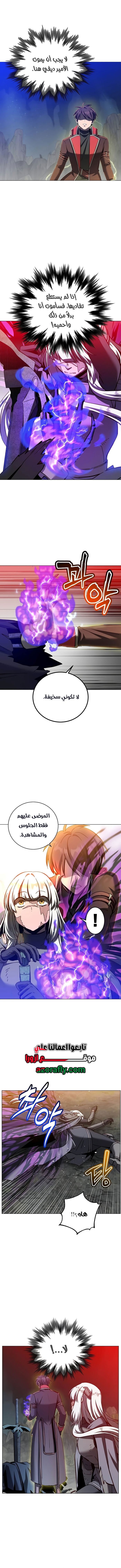 الصفحة 8