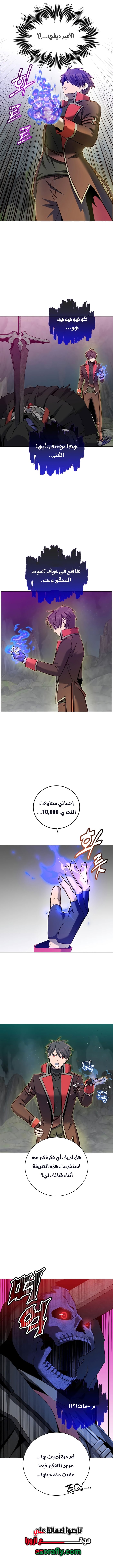 الصفحة 9