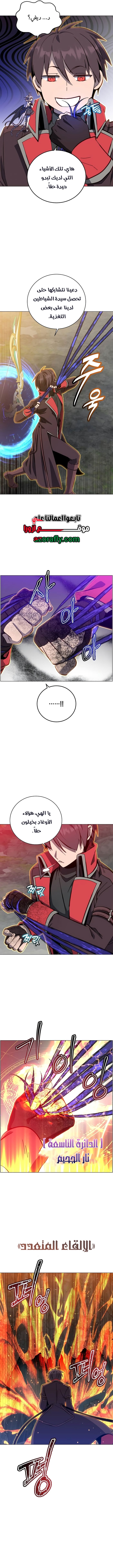 الصفحة 7