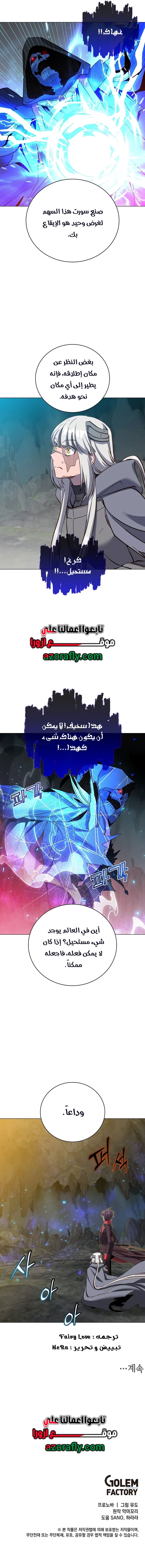 الصفحة 11