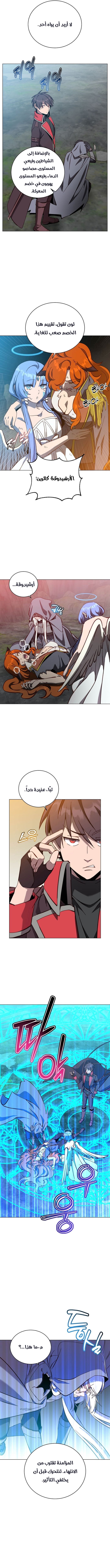 الصفحة 2