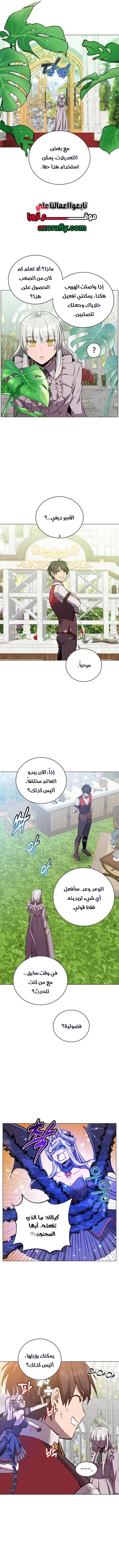 الصفحة 6
