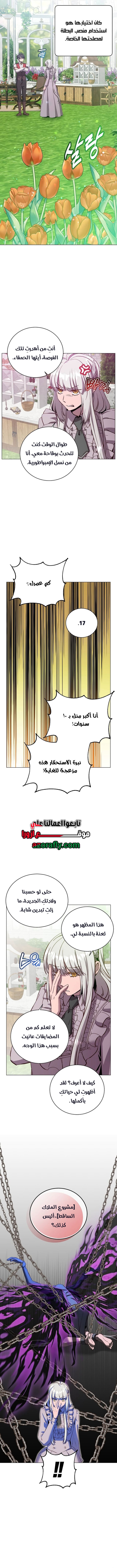 الصفحة 10