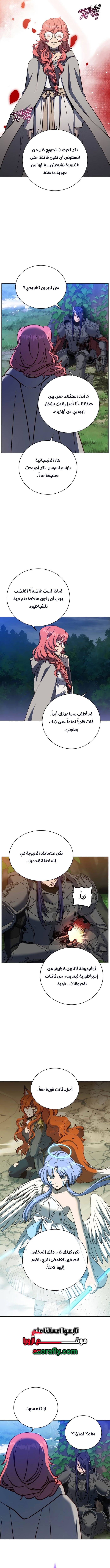 الصفحة 2