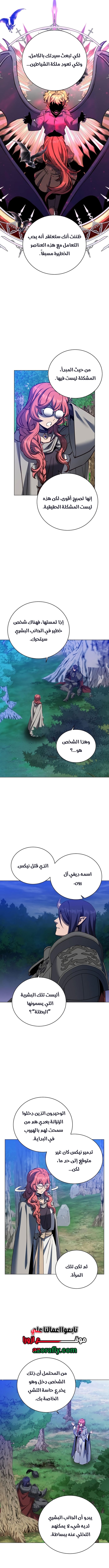 الصفحة 3
