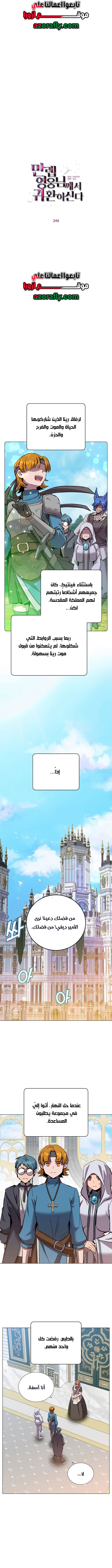 الصفحة 7