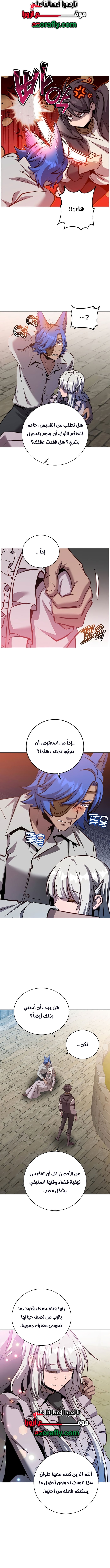 الصفحة 9