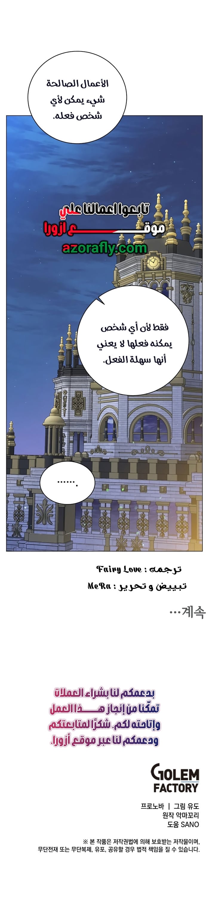 الصفحة 11